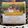 зооакарицид