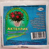 актеллик
