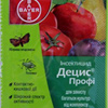 децис