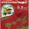 Фуфанон