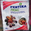 Фертика Люкс
