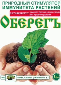 оберег стимулятор